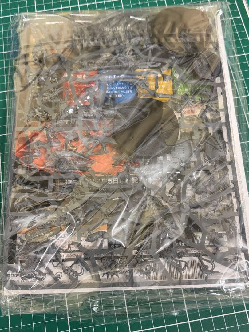 ウォーハンマー インペリウム 50号 アシェット ネクロン ロイヤルコート