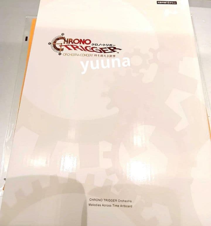 クロノトリガー オーケストラ 時を超える旋律 アートボード キャンバスボード