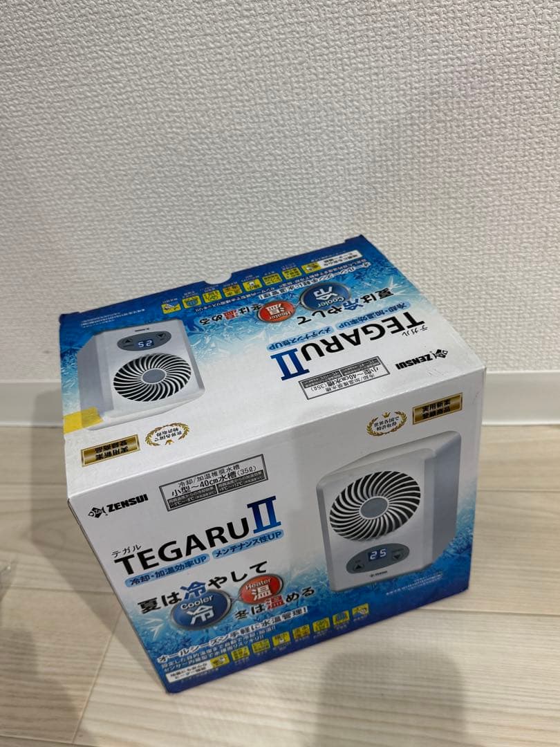 ゼンスイ TEGARU2 テガル2 未使用