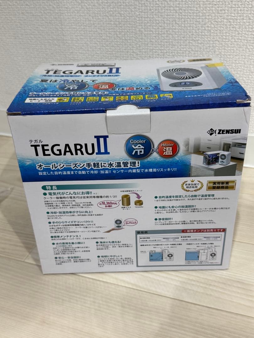 ゼンスイ TEGARU2 テガル2 未使用