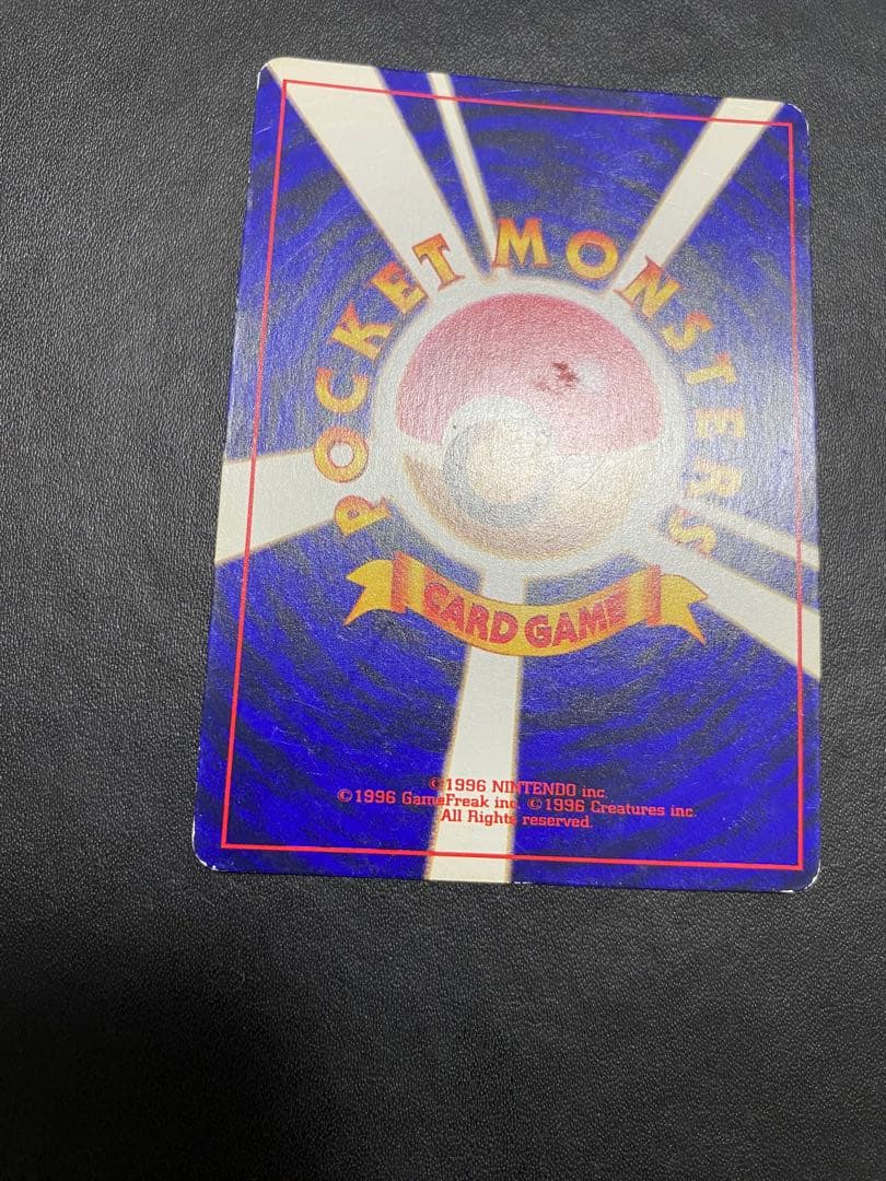 ひかるミュウ_ 月刊コロコロコミック01年5月号 おまけカード PROMO 旧裏