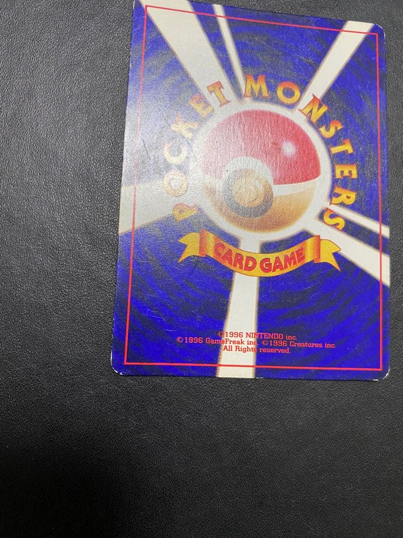 ひかるミュウ_ 月刊コロコロコミック01年5月号 おまけカード PROMO 旧裏