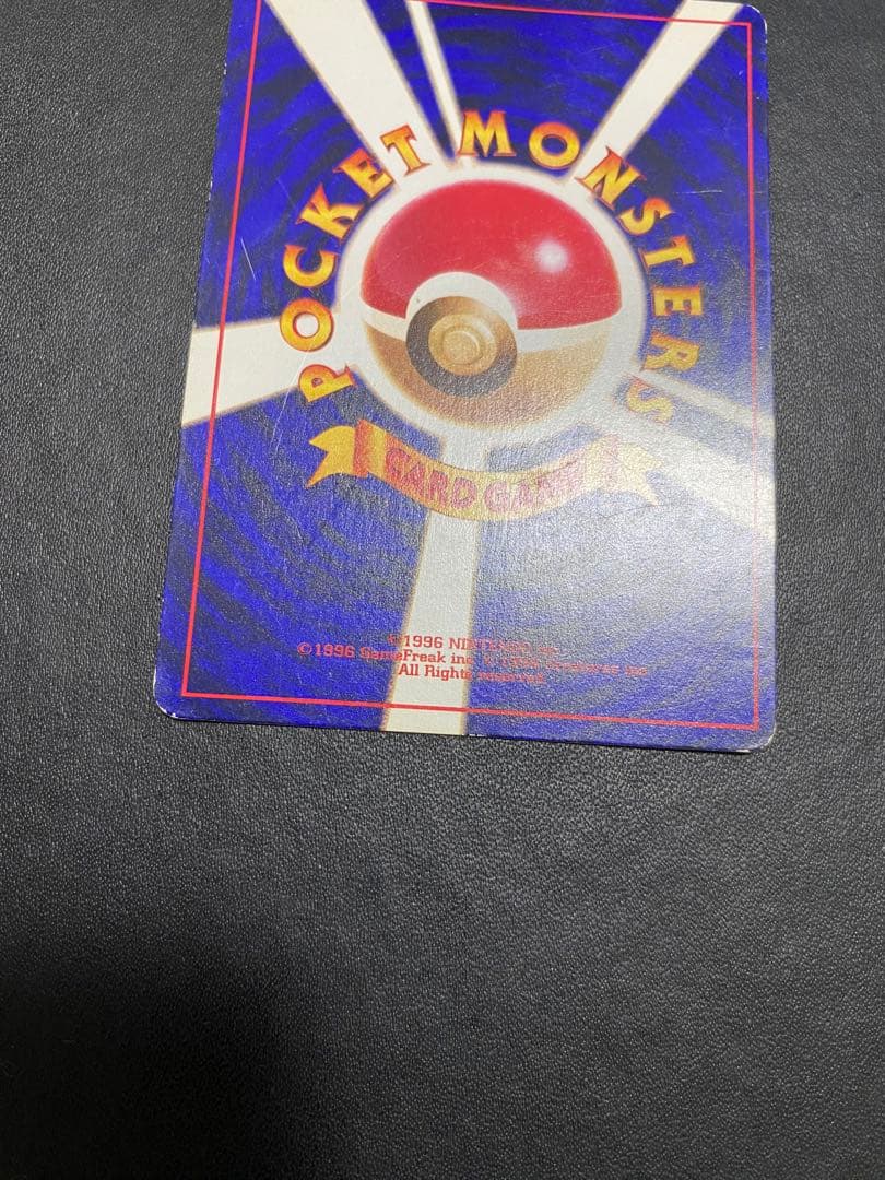 ひかるミュウ_ 月刊コロコロコミック01年5月号 おまけカード PROMO 旧裏