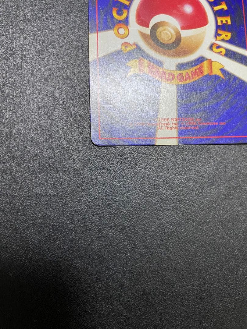 ひかるミュウ_ 月刊コロコロコミック01年5月号 おまけカード PROMO 旧裏