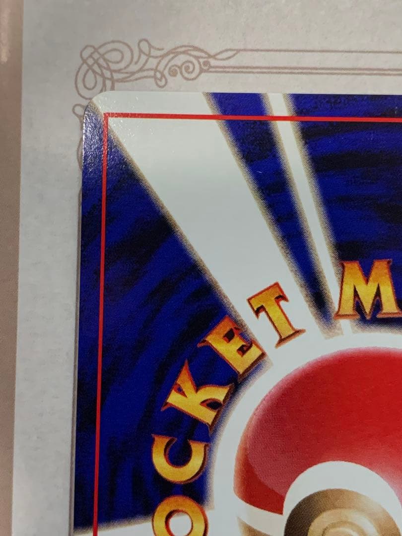 旧裏 フリーザー ★ ホロ キラ ポケモンカード 初期 Lv.34 うずまきホロ