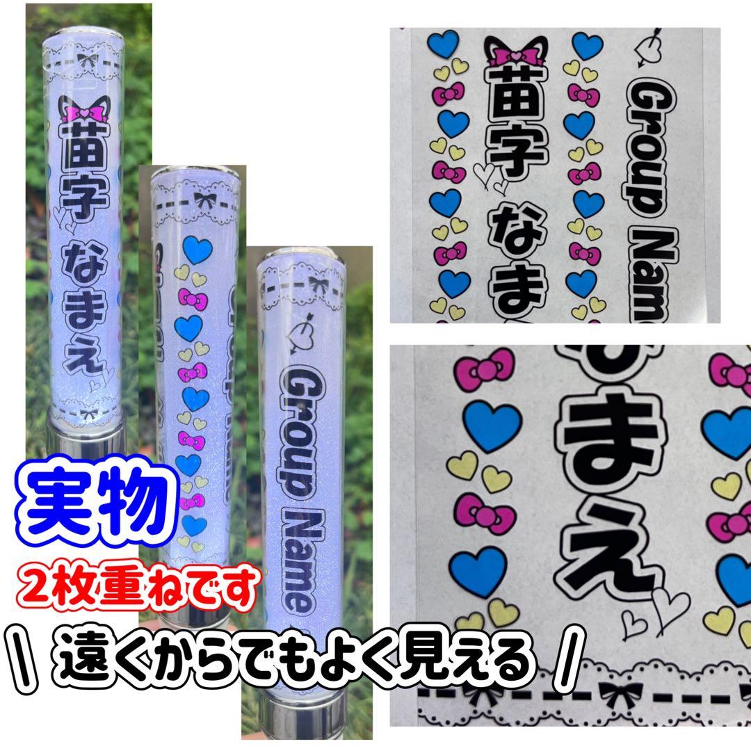 ☆キンブレシート　オーダー　usb　☆