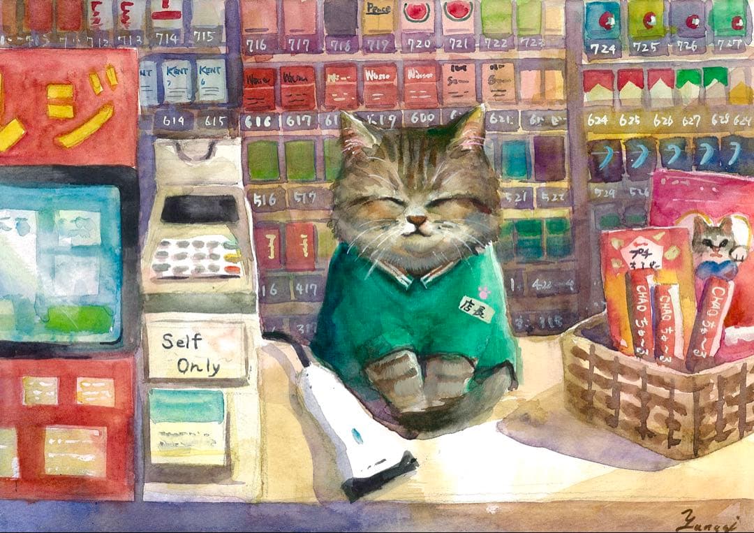 水彩画 原画 店長