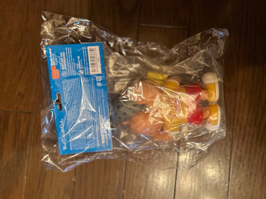 ガリガリ君　ソフビ