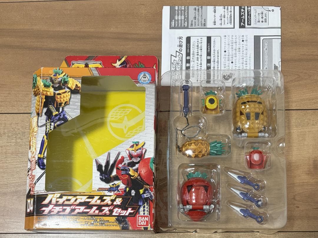 仮面ライダー鎧武 アームズチェンジシリーズ 4点 アームズセット