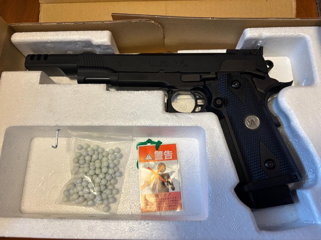 WAハイキャパシティ.45