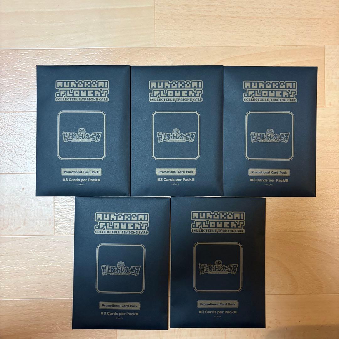 村上隆 ふるさと納税 カイカイキキ プロモーションカード トレカの世界　5セット