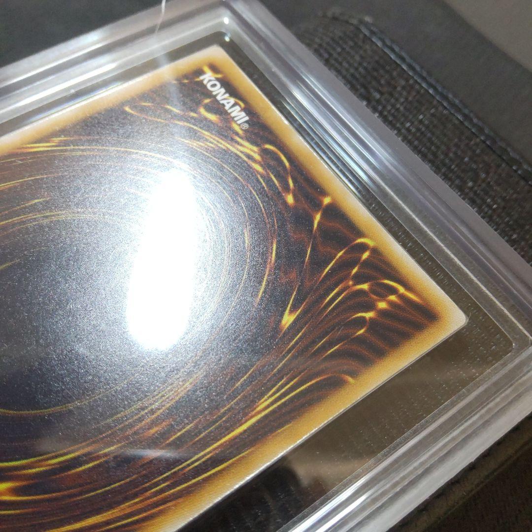 遊戯王　青眼の白龍　レリーフ　ars8