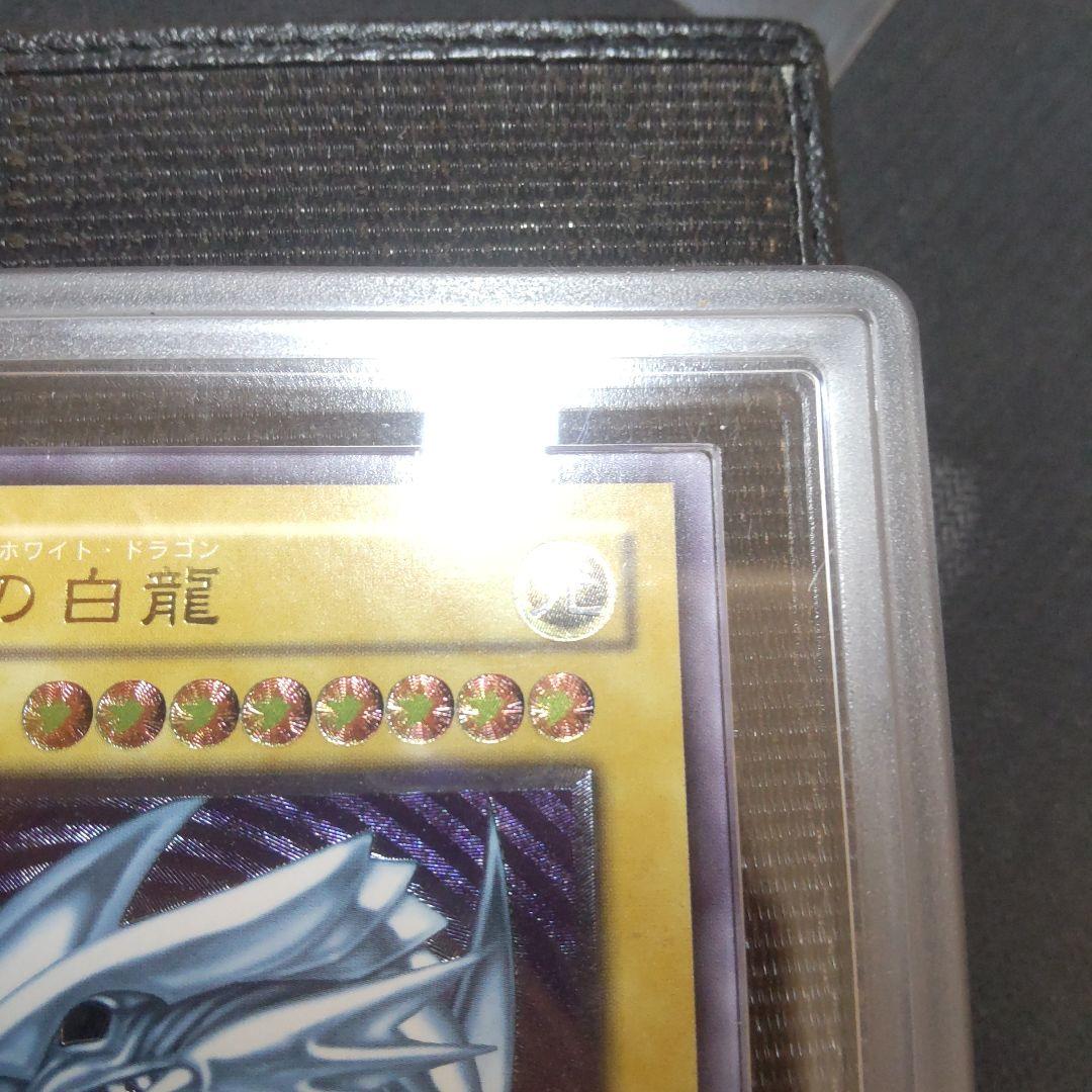 遊戯王　青眼の白龍　レリーフ　ars8