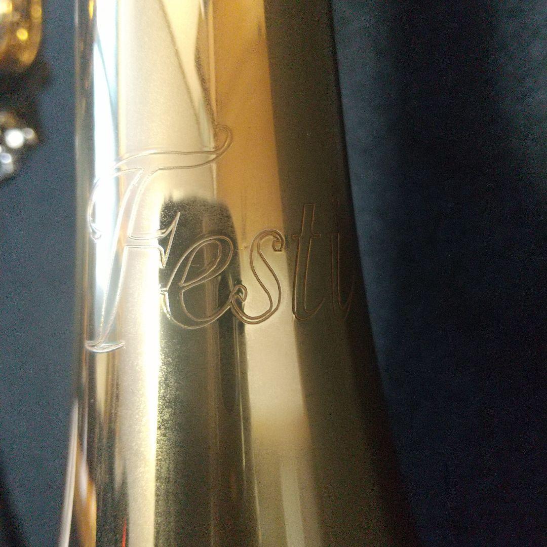 FESTI「フェスティ」トランペット。ゴールドラッカー仕上げ。美品