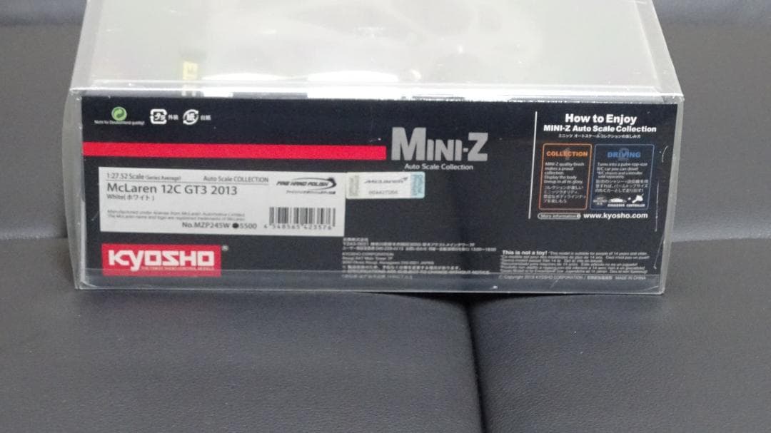 京商ミニッツMcLaren12Cホワイト