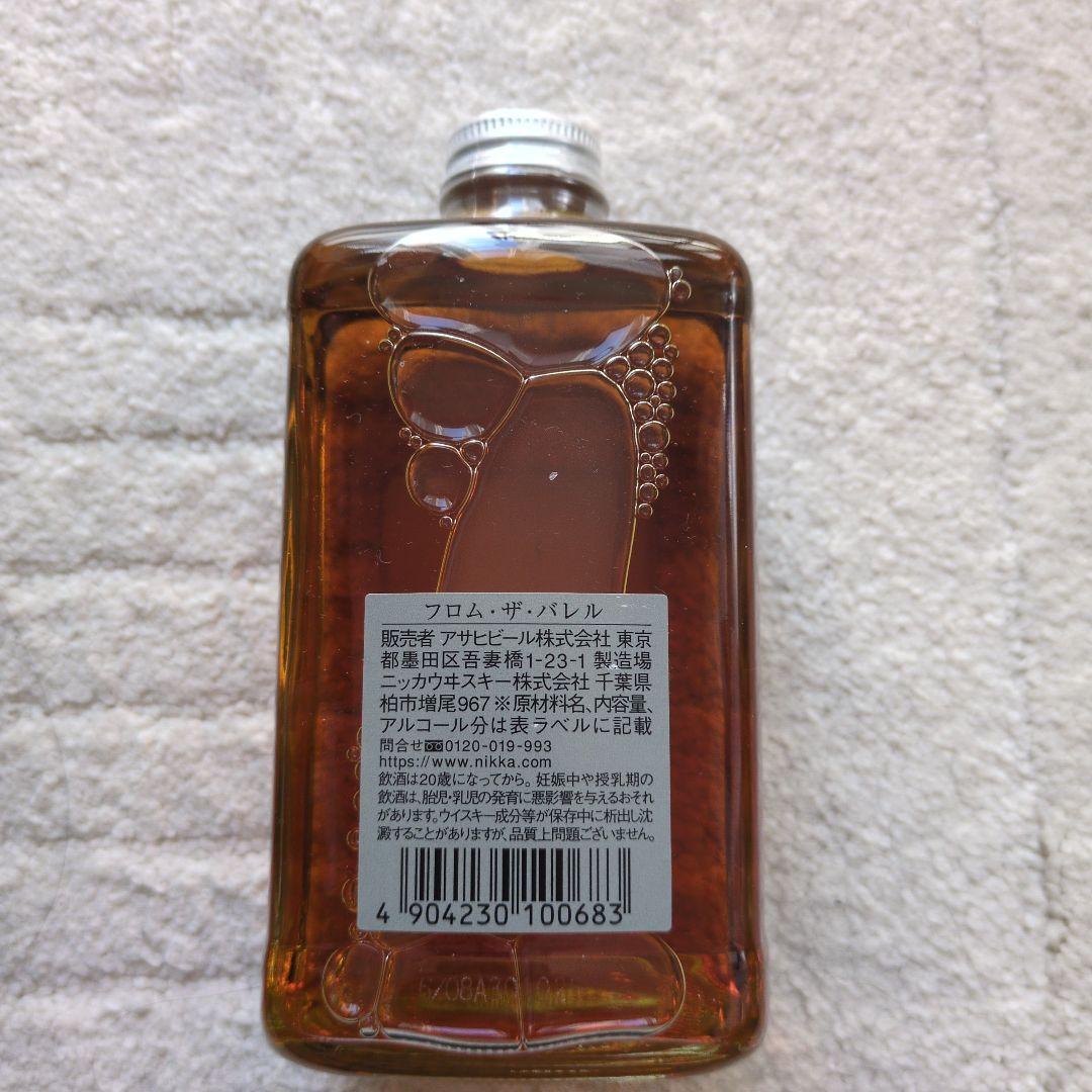 白州 100周年記念 シングルモルトウイスキー & ニッカウイスキー