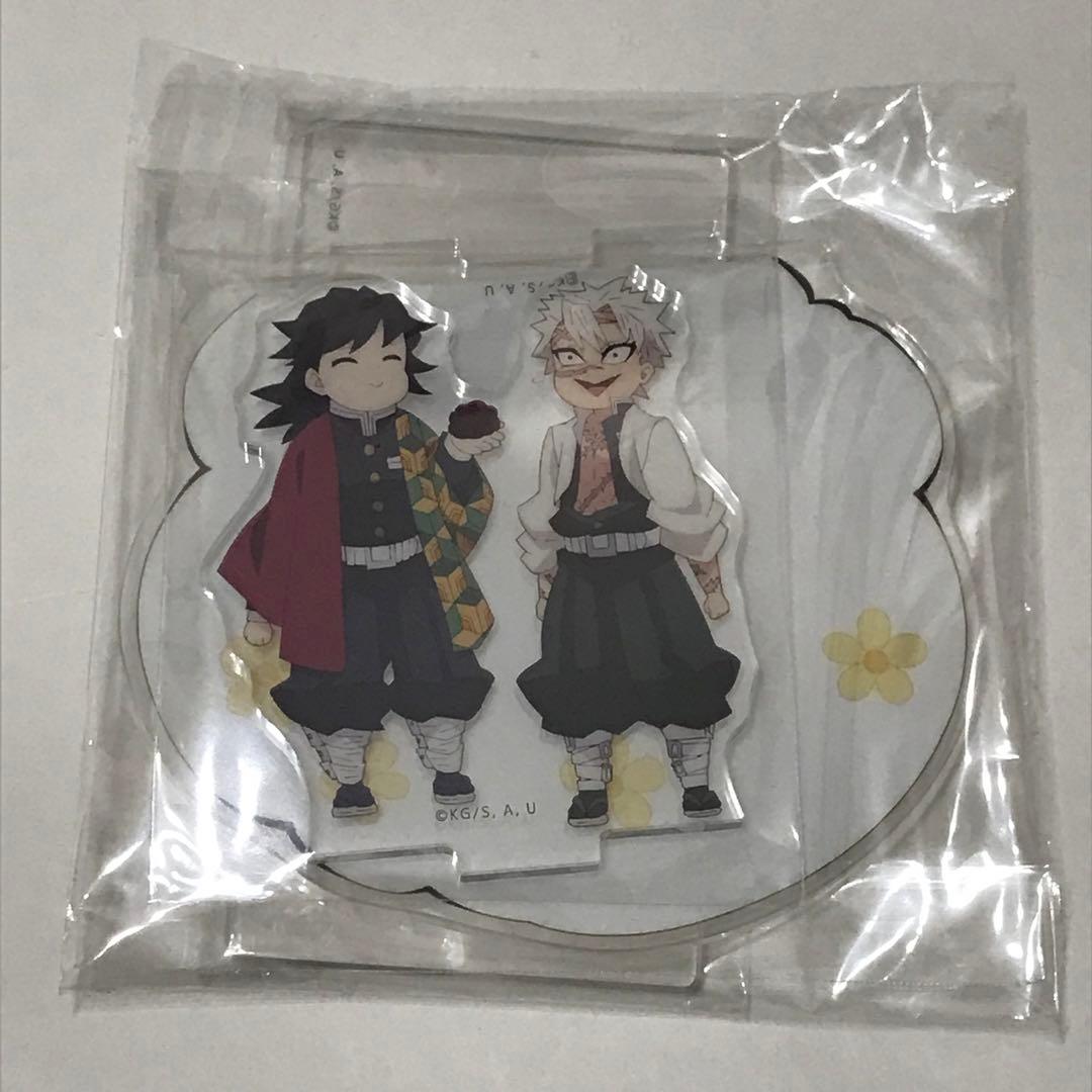 鬼滅の刃 実弥におはぎを渡す義勇 アクリルスタンド