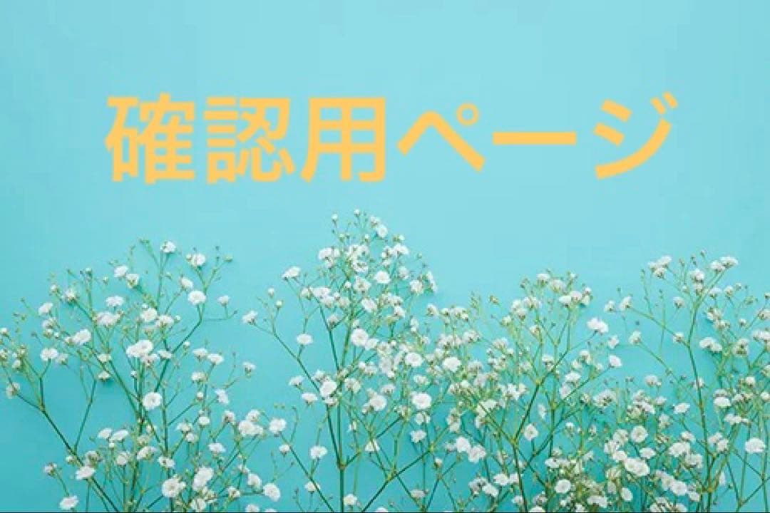 ラグマート帽子　シンフォニーワンピース