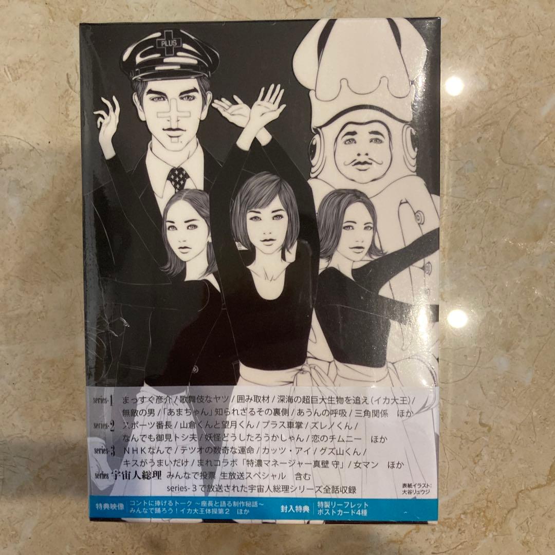 LIFE!～人生に捧げるコント～ DVD-BOX〈4枚組〉