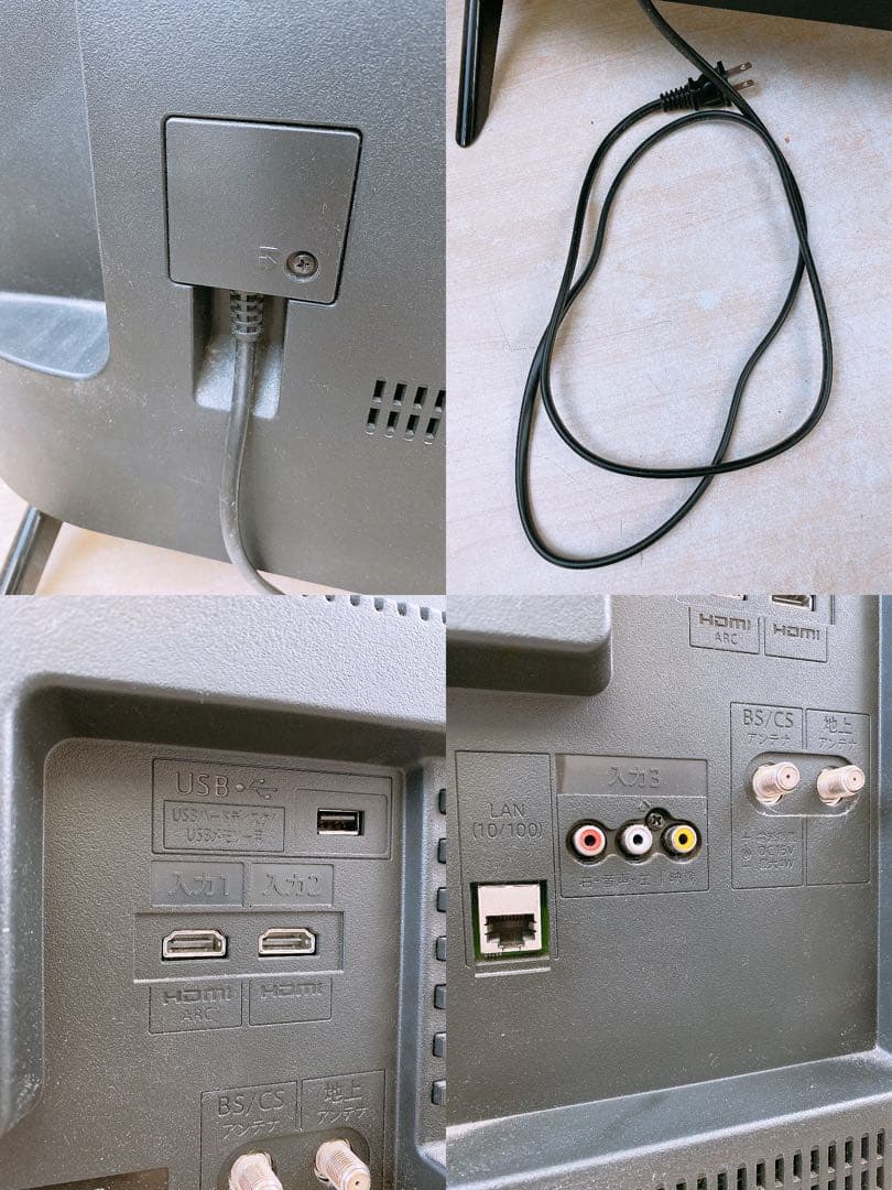 【要確認】シャープ 40V 液晶カラーテレビ AQUOS 2018年製 表示不良