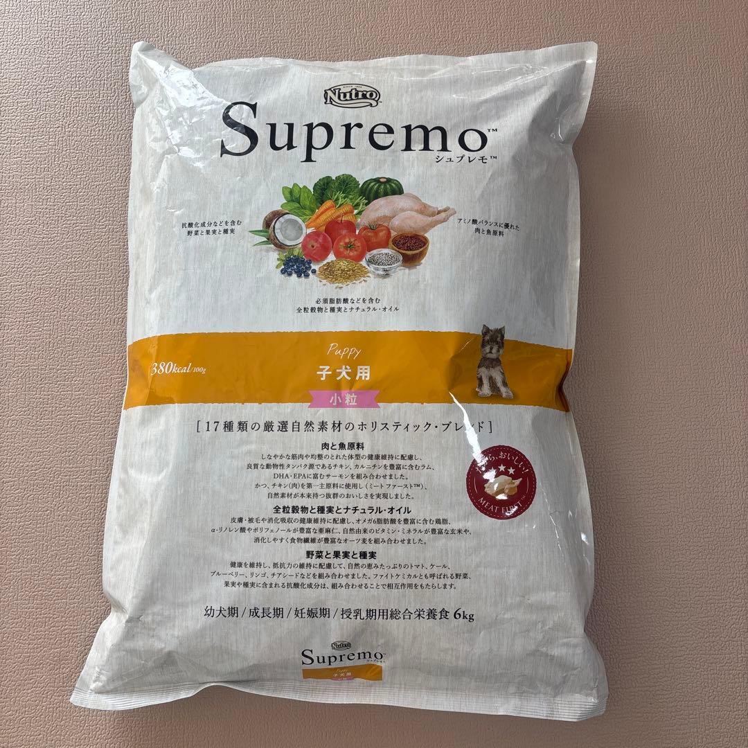 Supremo （シュプレモ）子犬用 ドライフード 6kg
