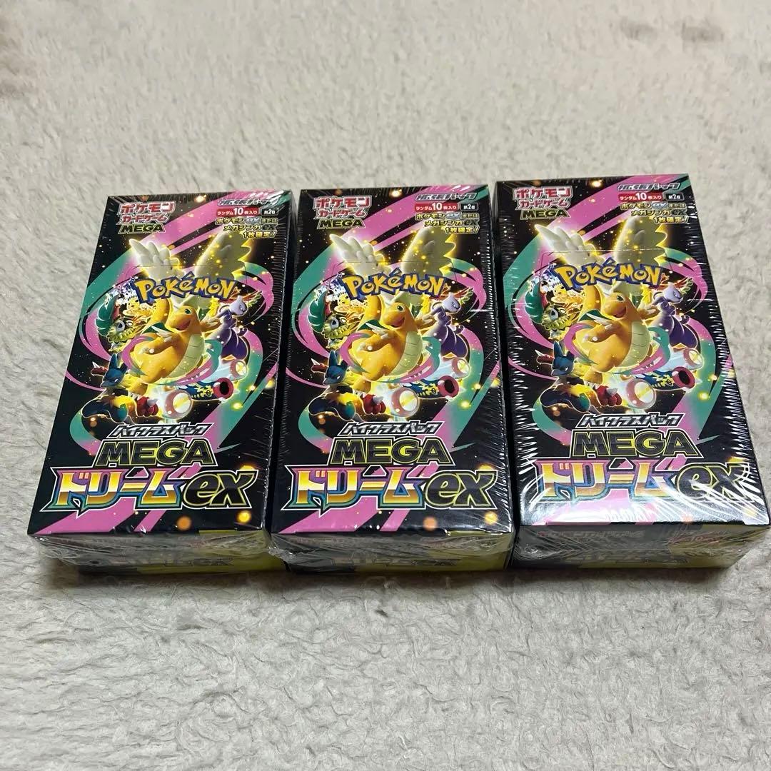 ポケモンカード　MEGAドリームex 未開封　シュリンク付き