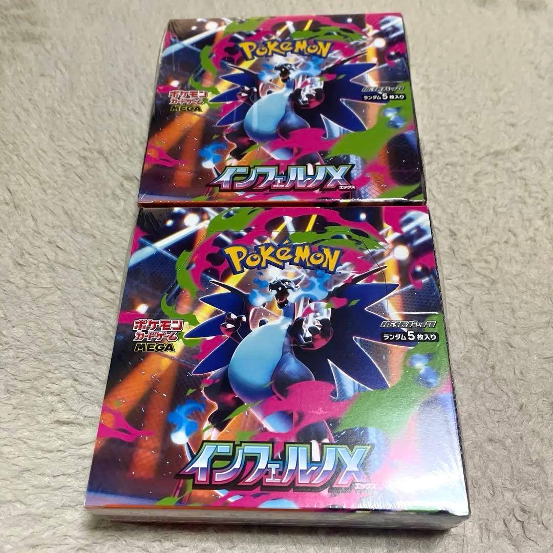 ポケモンカード　MEGAドリームex 未開封　シュリンク付き