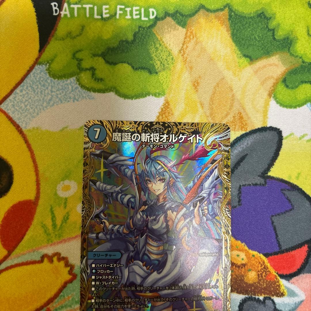 デュエルマスターズ 魔誕の斬将オルゲイト 金トレジャー