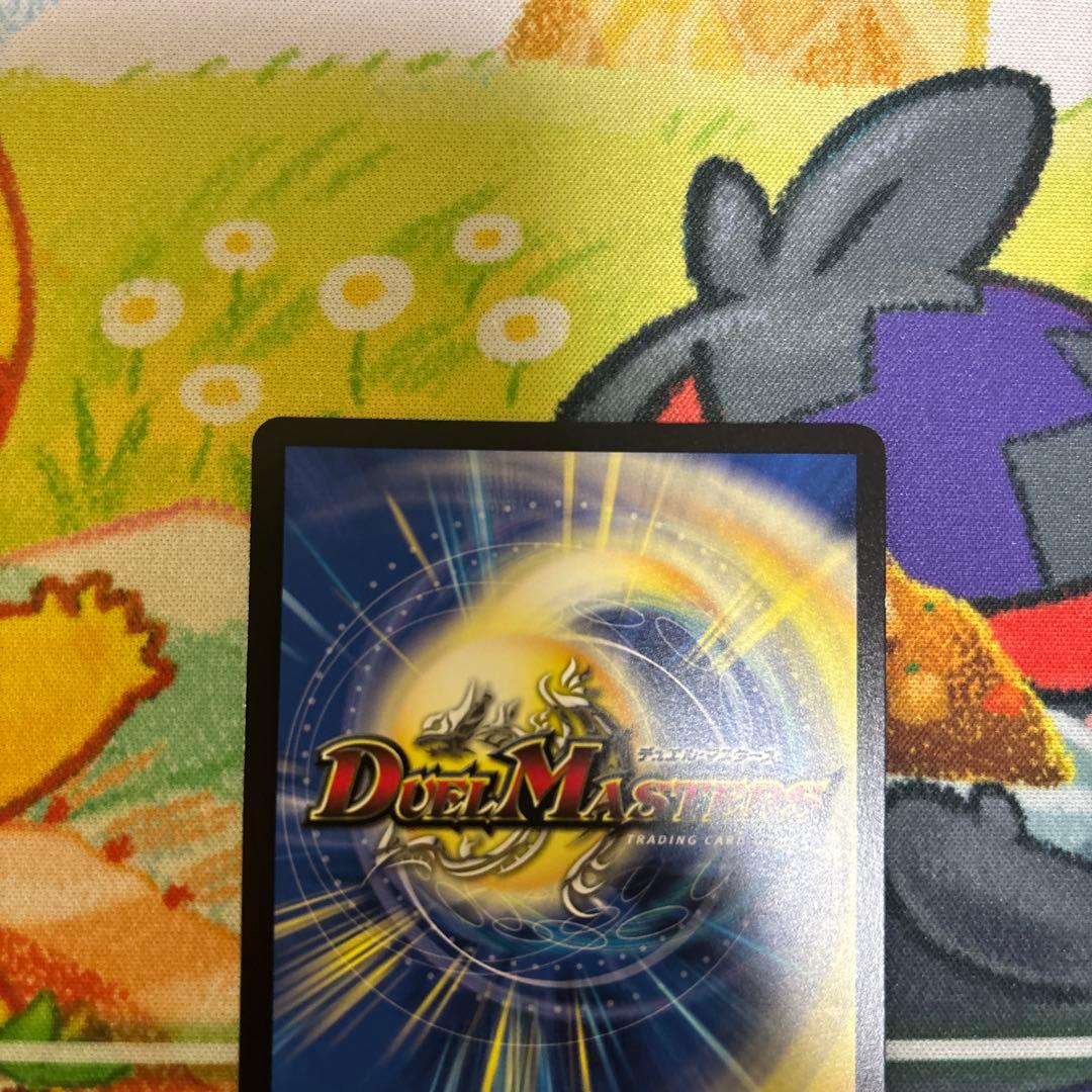 デュエルマスターズ 魔誕の斬将オルゲイト 金トレジャー