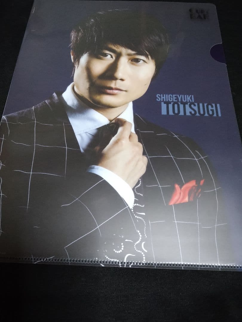 TEAM NACS 戸次重幸 クリアファイル 12種セット