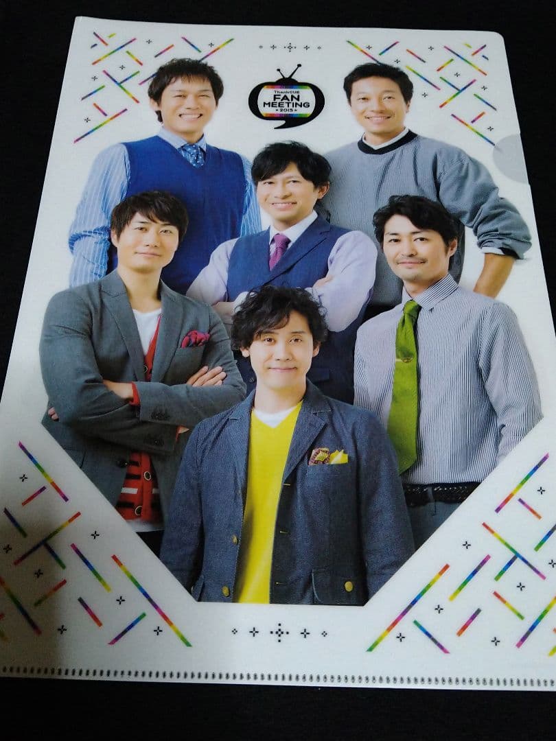 TEAM NACS 戸次重幸 クリアファイル 12種セット