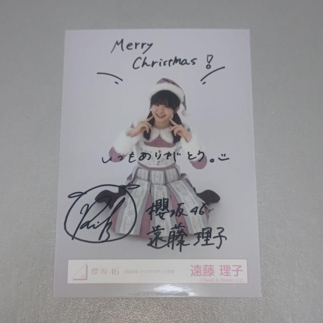 櫻坂46 遠藤理子　直筆サイン付き生写真