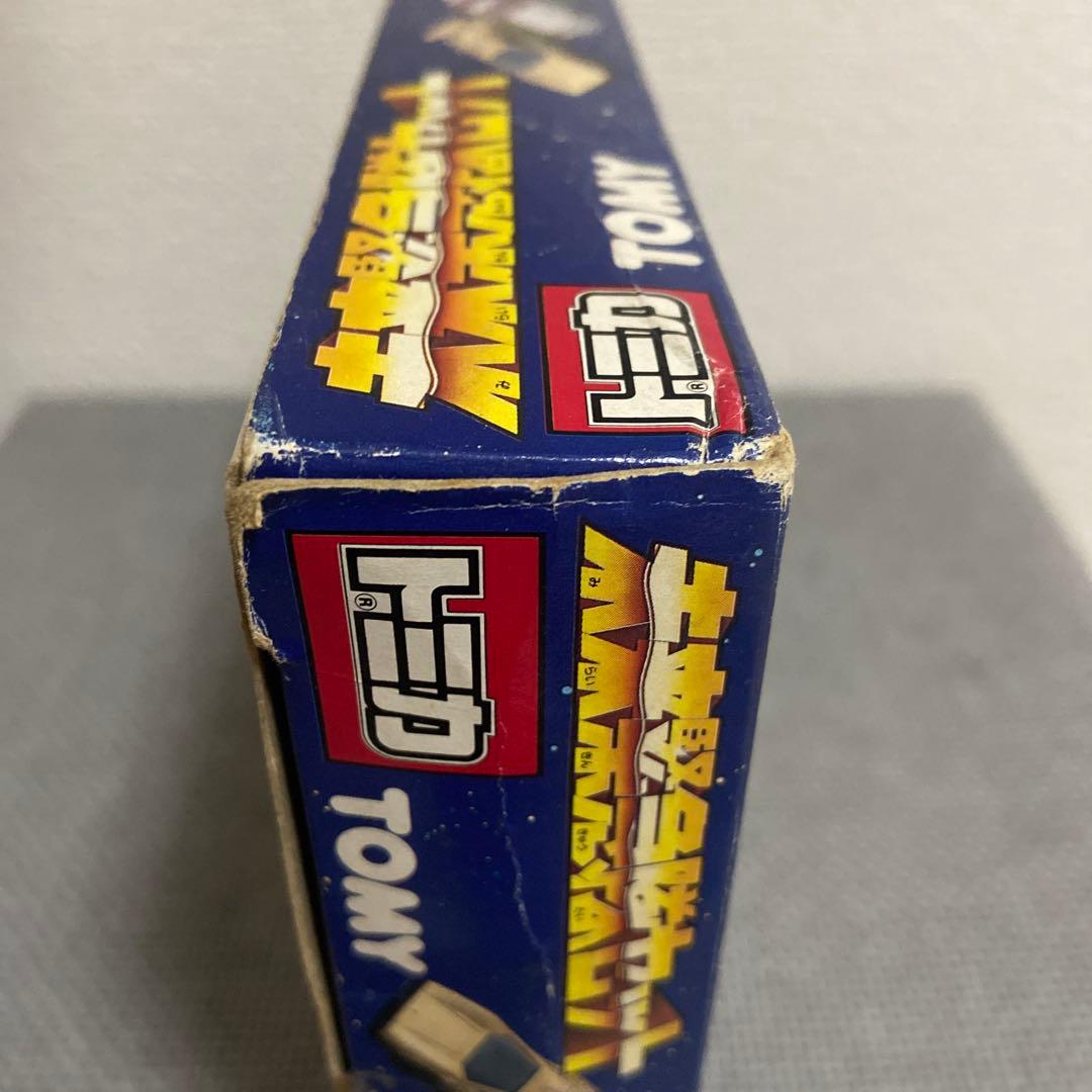 レア‼️TOMICA トミカ 未来緊急隊セット 日本製 4台セット