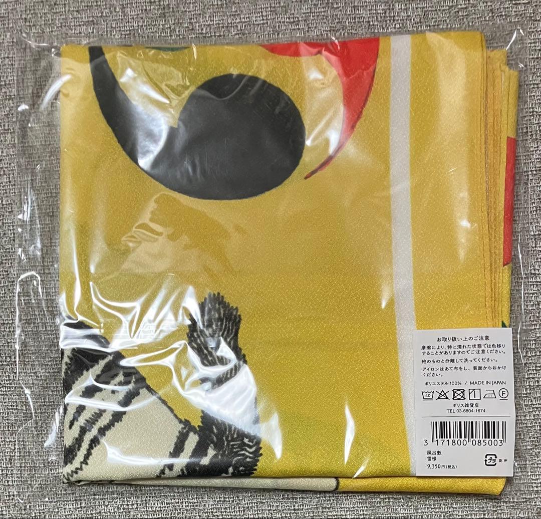 ヒグチユウコ　風呂敷　雷様　ボリス雑貨店