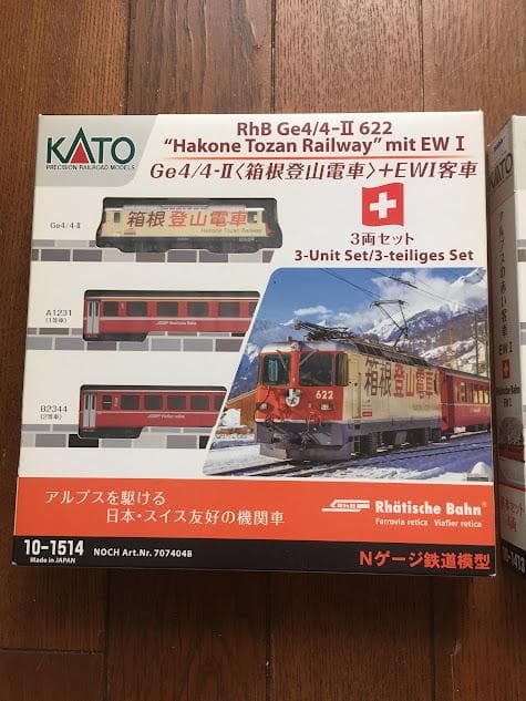 特別企画品 10-1514 Ge4/4-Ⅱ<箱根登山電車>+EW Ⅰ客車6両