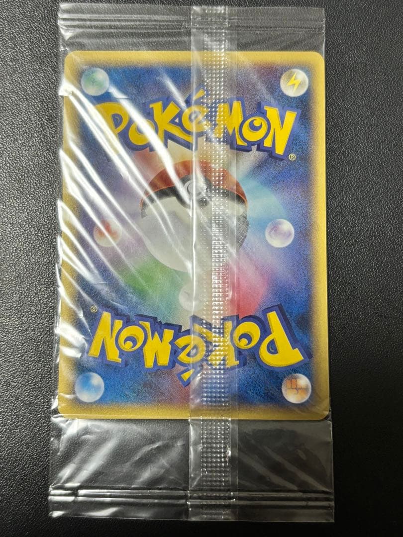 ポケパークのピカチュウ PROMOプロモカード 043/PCG-P