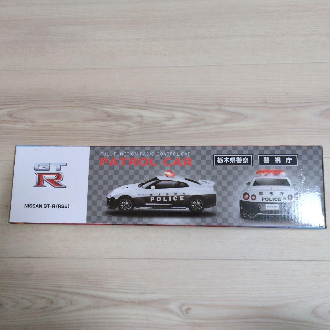 【未開封】Nissan GT-R (R35) パトロールカー