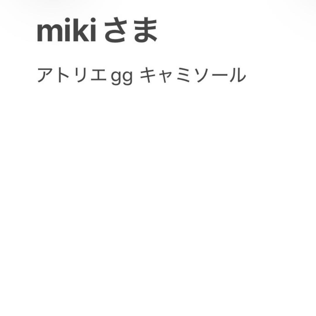 アトリエ gg キャミソール