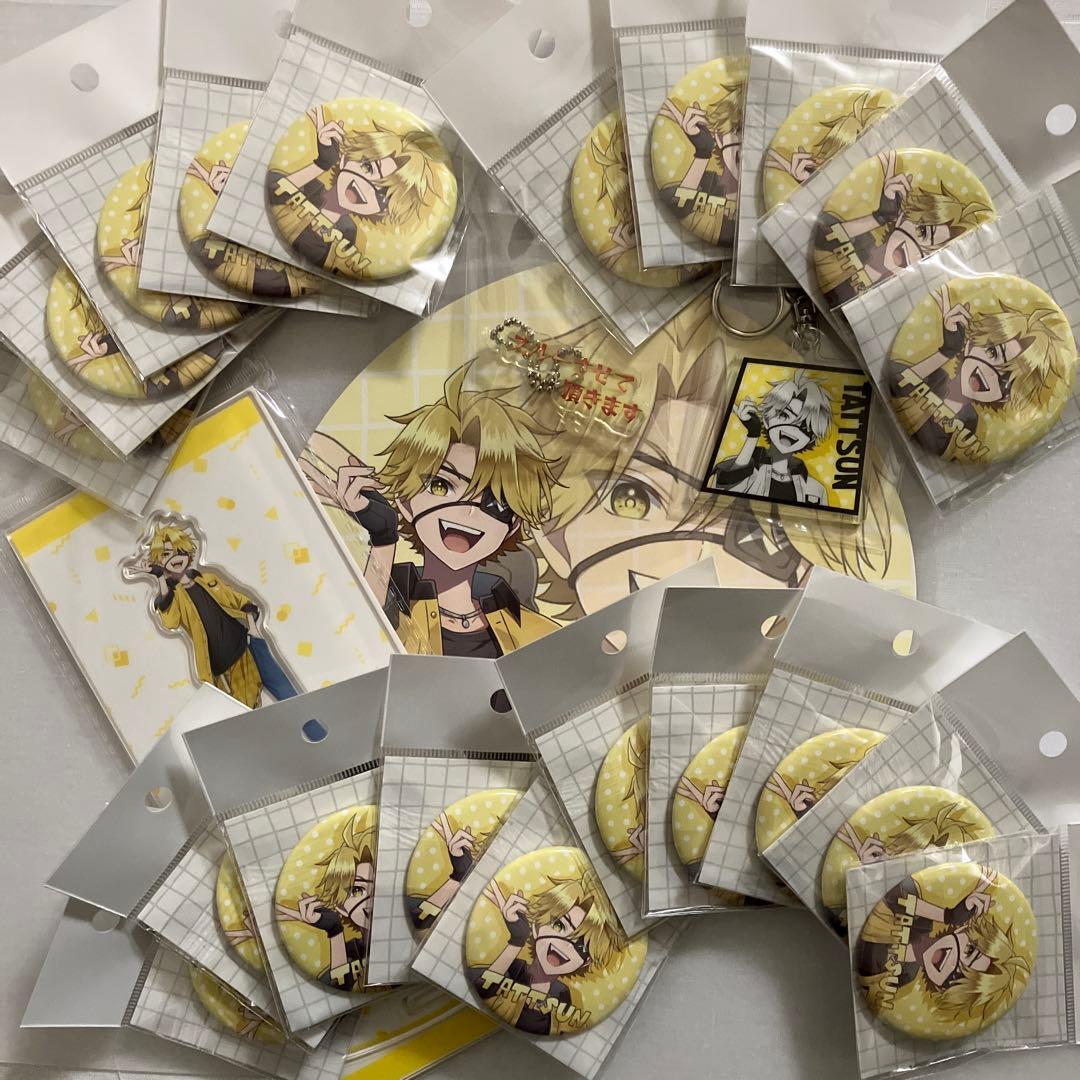 レグ様　カラフルピーチ　たっつんセット　カラフルピ－チミユ－ジアム