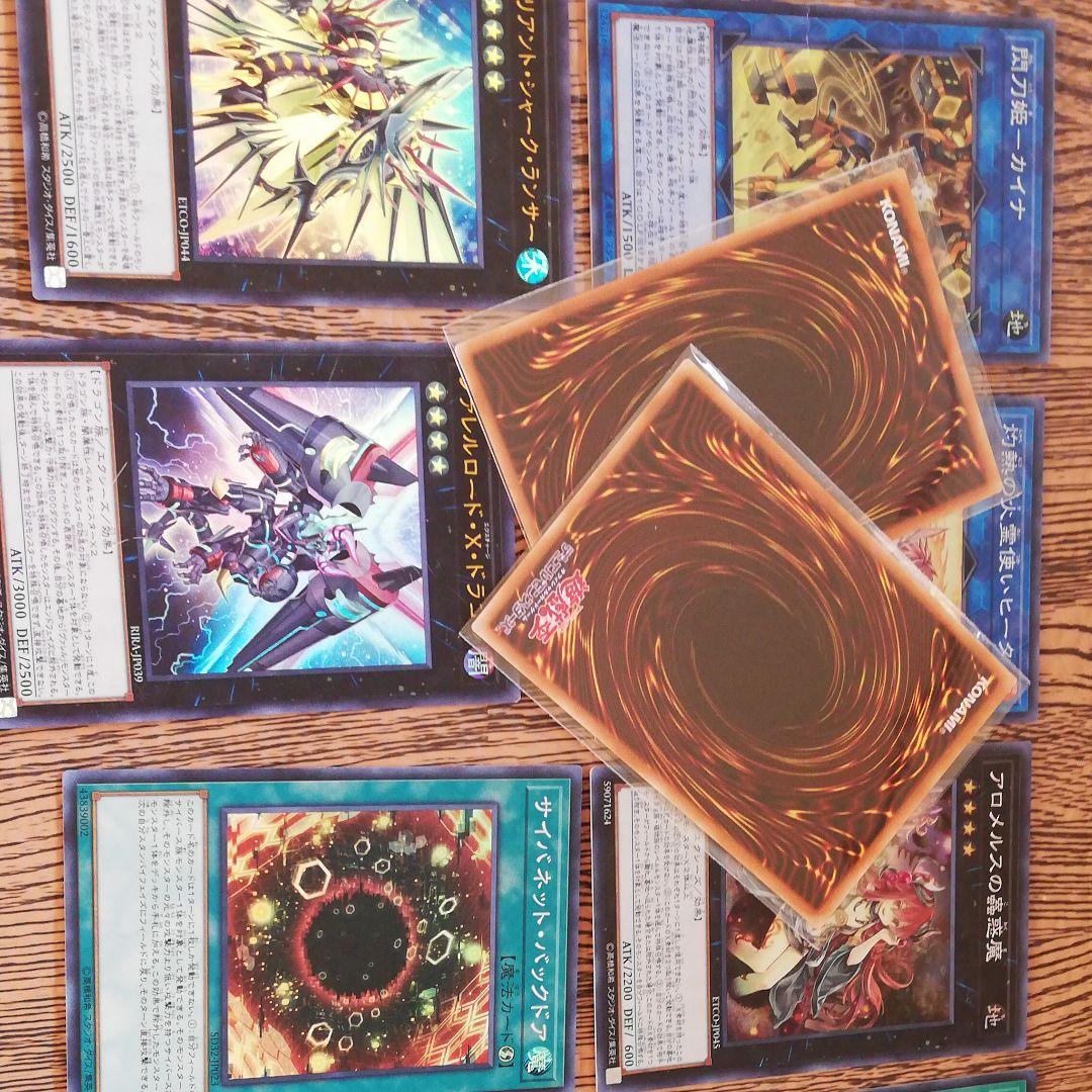 遊戯王カード800枚ぐらい