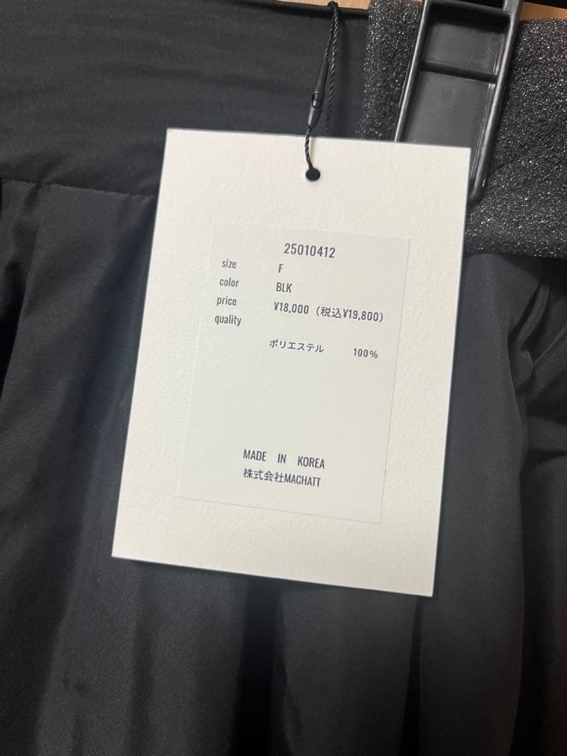 【新品未使用】MACHATT マチャット メモリーキュロット パンツ 2025