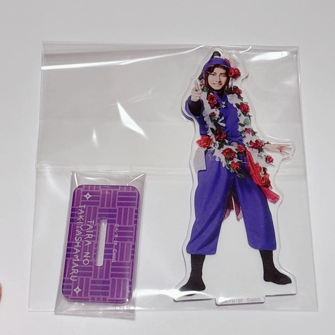 平滝夜叉丸 忍ミュ13弾 再演 アクリルスタンド