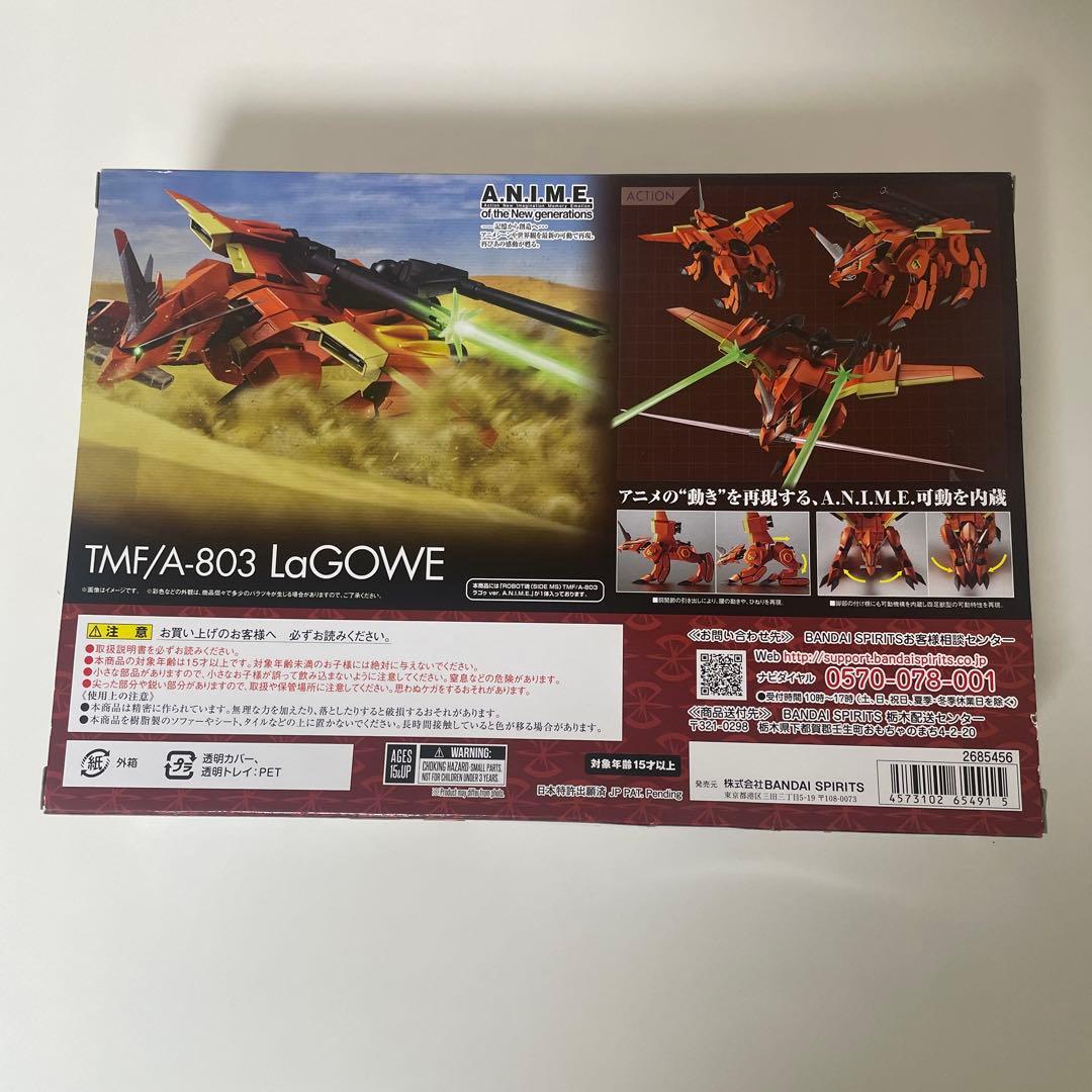 ロボット魂　ラゴゥ　新品　箱にイタミ有ります。　バクゥ未開封品2体セット