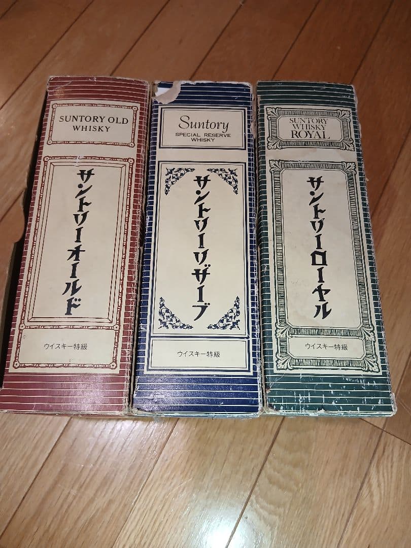 SUNTORY サントリー ウイスキー 特級 ブック型 古酒 3本セット