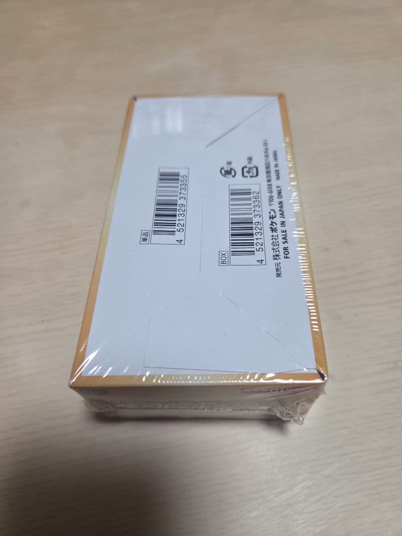 ポケモンカード　V STAR ユニバースシュリンク付き未開封品