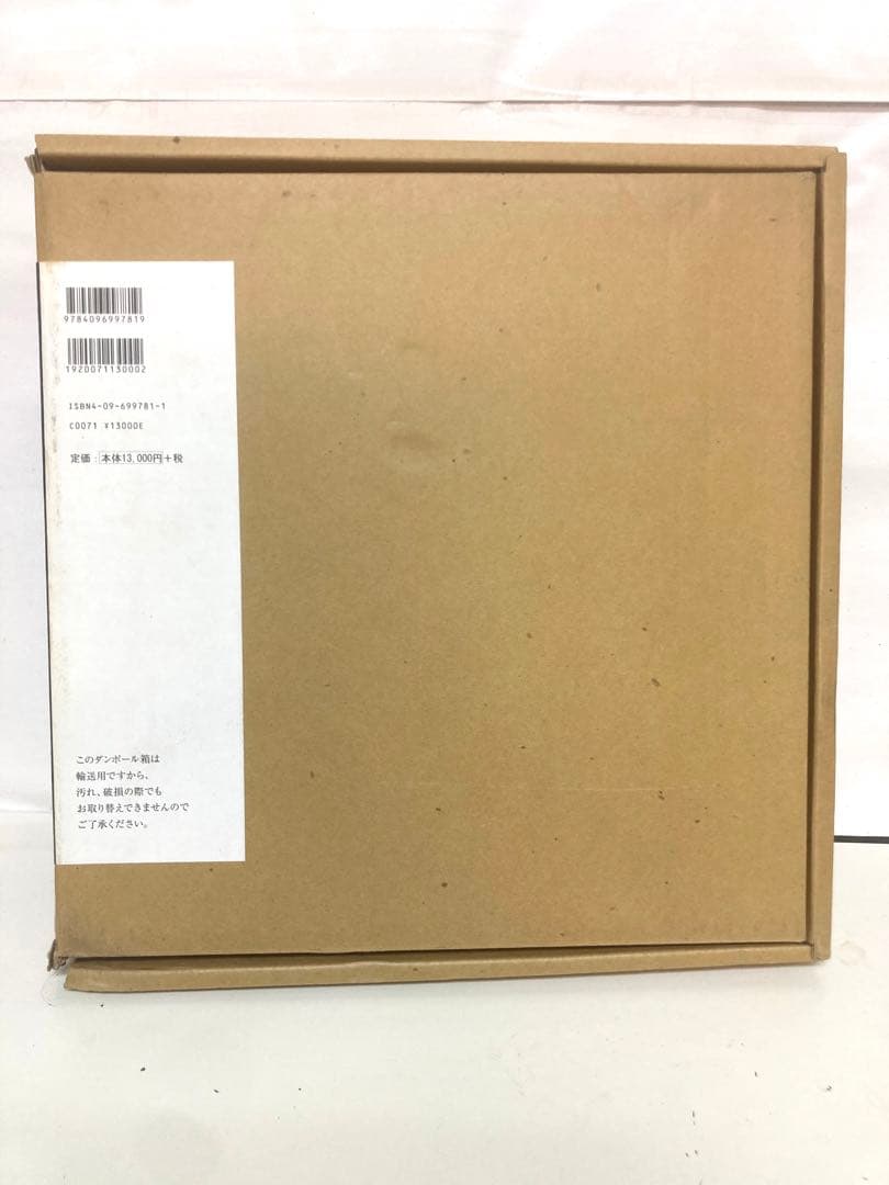 千住博 画集 水の音