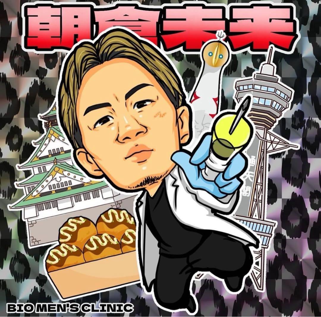 【数量100枚限定】朝倉未来ステッカー ビオメンズクリニック【大阪院限定】