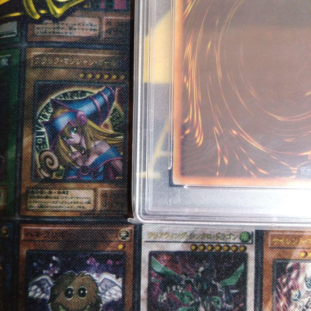 遊戯王　光の護封剣　初期　ウルトラレア　PSA8　PSA7　テキスト違い　連番