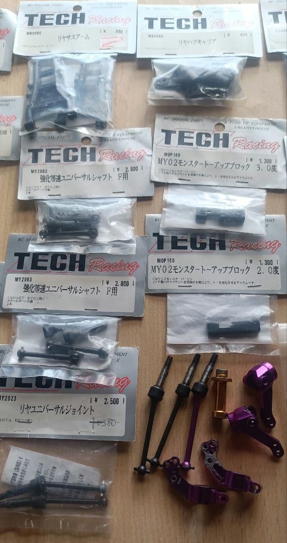 TECH 　MY02 モンスター　レア品　ラジコンパーツ　多数 セット