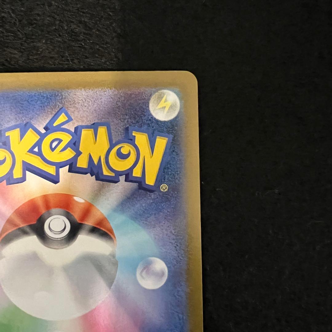 即日発送 メガリザードンX ex SAR インフェルノX